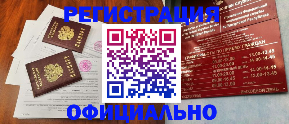пропишу в квартире в Реже